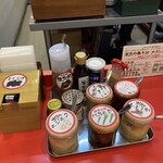 釜玉中華そば ナポレオン軒  - 