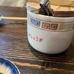 大砲ラーメン - 