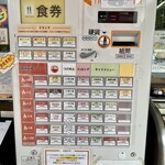 ラーメン 佰來軒 - 