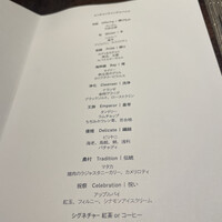 SPICE LAB TOKYO - 