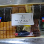 M:II kitchen - 