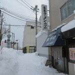 生姜ラーメン みづの - 