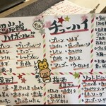 最強鮨居酒屋 やまのや - 