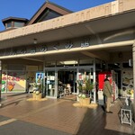 道の駅 桜島 火の島 めぐみ館 - 外観