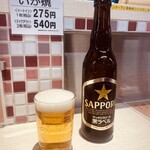 Koshou Sakaguchi - ビールは小瓶