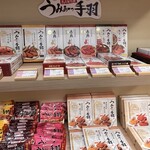 棊子麺茶寮 いしこん - 