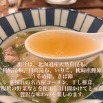 棊子麺茶寮 いしこん - 