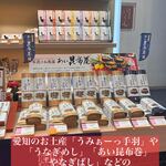 棊子麺茶寮 いしこん - 