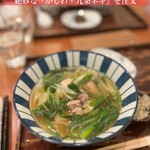 棊子麺茶寮 いしこん - 