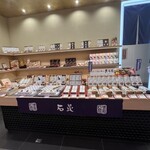 棊子麺茶寮 いしこん - 