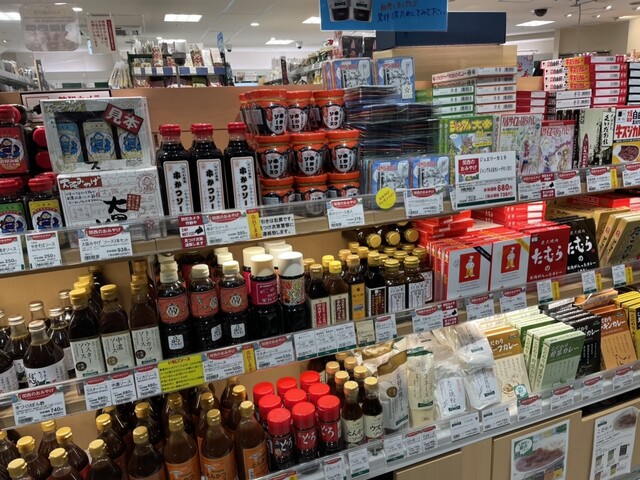 Pan Tree Arude Shin Osaka Ten - Shin Osaka/Convenience store