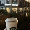 スターバックス・コーヒー 京都三条大橋店
