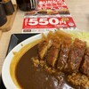 かつや 藤沢南口店