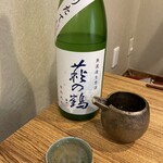 ら すとらあだ - 