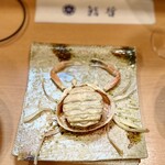 鮨哲