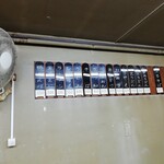 お食事処 美登里 - 