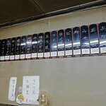 お食事処 美登里 - 