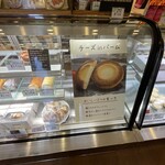 パティスリー・ディラン - 