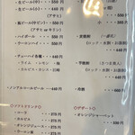 焼肉阿蘇 - ドリンクメニュー