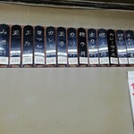 お食事処 美登里 - 