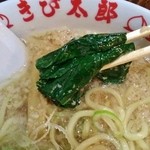 きび太郎 - 安心するホウレン草