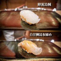 鮨 菜とい - 