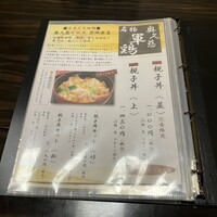 五鐵 夢境庵 - 