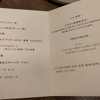 リストランテ ハナタニ - 