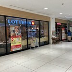 Rotteria - 店の外観