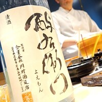 鮨くにみつ - 