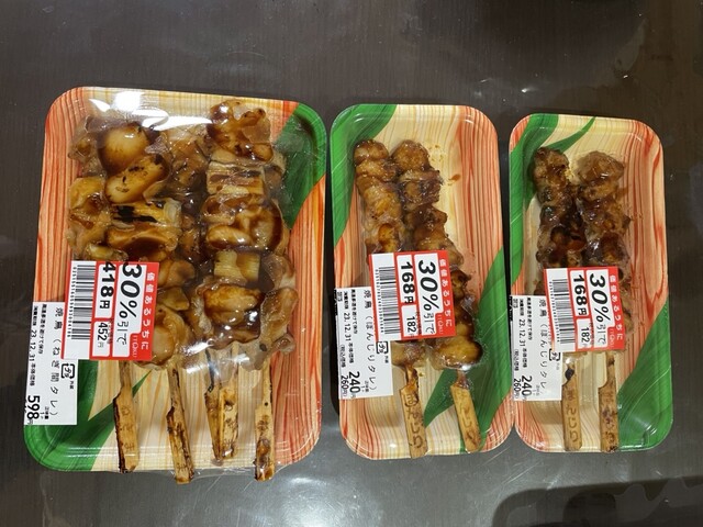 いとく 浜の町店 - 中央弘前（コンビニ・スーパー）の写真