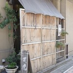 天虎 - 入口