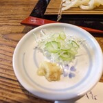 鴨や天童 - 