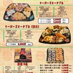 和食居酒屋 クーパーズ - 
