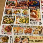和食居酒屋 クーパーズ - 