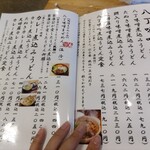 大正庵釜春本店 - 