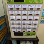 鈴家 - まだ欠品はありません