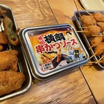 Nihonichi No Kushi Katsu Yokoduna - 