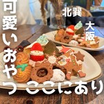 おやつのお店 よつば印 - 