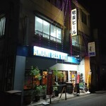 AMAMI BEER HALL - 