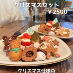 おやつのお店 よつば印 - 