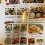 熱海渚町・おさかな丼屋・ビストロ - 