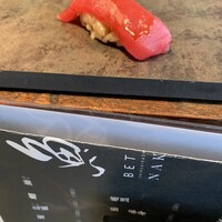 寿司 なかご 別邸 - 