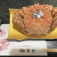 かに・ふぐ専門 蟹吉WEST なんば道頓堀 - 