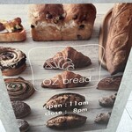 OZ bread - 外看板