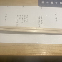 瓢斗 四条烏丸店 - 