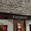Kamekichi