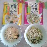 かんてんぱぱショップ - ＜食３①＞寒天ぞうすい鮭わかめ＆寒天ぞうすい梅オクラの素