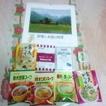 かんてんぱぱショップ 岡山店 - ＜サービス３＞カレンダー＆食１～食５