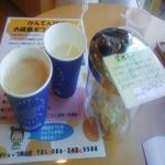 かんてんぱぱショップ 岡山店 - ＜サービス１＞有機ブレンドコーヒー＆寒天ゆず茶